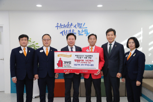 안동 8개 라이온스클럽, 나눔캠페인 동참