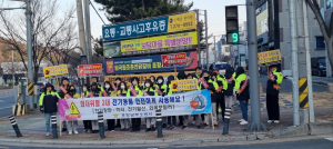 포항남부소방서, 겨울철 화재예방 가두캠페인 나서