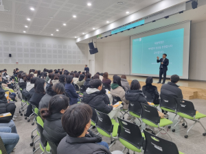 구미시, 2028 대입 개편 설명회…학생ㆍ학부모 400여명 참가 호응