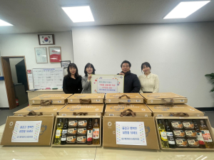 대구 동구 해안동 민간사회안전망위원회, 동 행정복지센터에 설맞이 선물세트 70개 전달