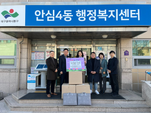 대구시 바디온발레핏·바디온파충류연구소, 동절기 취약계층 전기매트 20개 후원