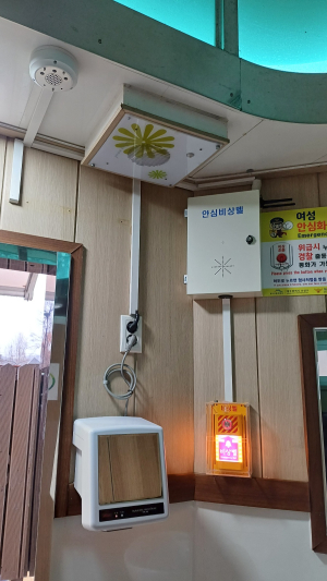 대구 수성구, 주민 안전 위해 하천 산책로 공중화장실 비상벨 교체