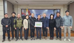 영주시 단산면 농지위원회, 지역사회보장협의체에 후원금 100만원 기탁