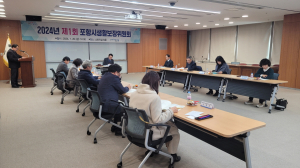 포항시, 취약계층 발굴 집중 ‘생활보장위원회’