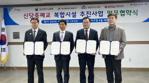 대구 달서구 신당중, 복합 서비스 공간 운영