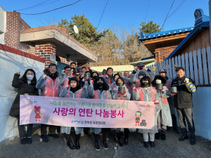 포항시 환여동 통장협의회, ‘사랑의 연탄 나눔’