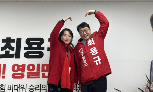 최용규, ‘따뜻한 동행’ 주제 선거사무소 개소식