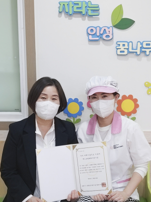 에스포항병원 어린이집, 6년 연속 우수 어린이급식소 선정