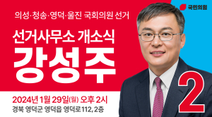강성주 “IT 활용 모바일 헬스케어 서비스 도입”
