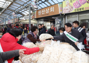 청도군, 전통시장 장보기 캠페인 전개
