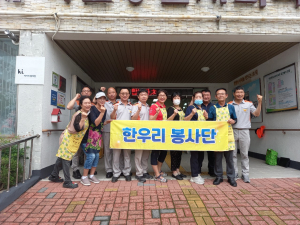 포항 한우리봉사단, 불우이웃돕기 무료급식 봉사