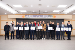 경북도, 국가첨단전략산업 육성 힘 모은다
