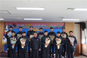 포항교도소 신규 공무원 임용식 개최