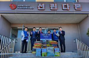 포항청년회의소, 아동보호시설 선린다온에 사랑의 쌀 기탁