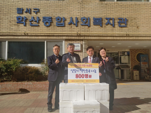 중기중앙회 대구본부 ‘사랑의 떡만둣국’