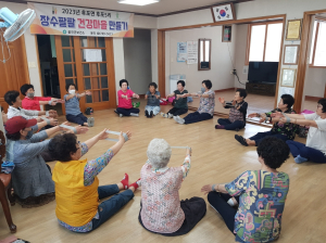 울진군, 장수팔팔 건강마을 만들기 사업 운영