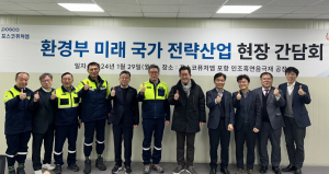 임상준 환경부 차관 “순환경제 핵심 포항시 이차전지 적극 지원”