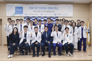 에스포항병원, 올해 첫 SSGC 개최