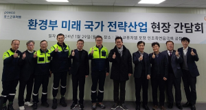 경북도, 사용후 배터리 산업 활성화 기대감 고조
