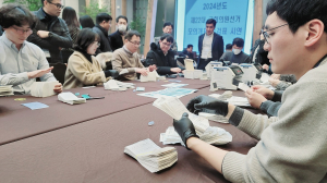 경북도선관위, 국선 관리종합대책 회의… 수검표 개표 시연