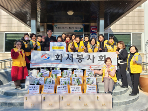 상주 화서면 적십자봉사회, 떡국떡ㆍ생필품 세트 나눔