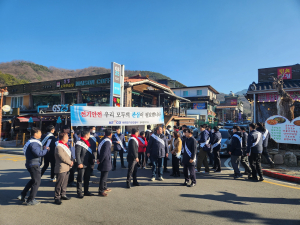 구미시, 금오산 상가 전기안전점검 실시
