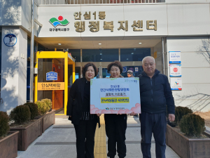 대구 안심1동 민간사회안전망, 온누리상품권 기탁