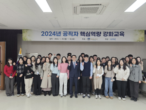 경주시, 공직자 공모사업 대응 역량강화 교육 실시
