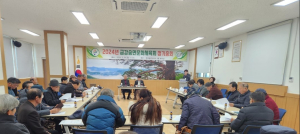 울진군 금강송면문화체육회 정기총회 개최
