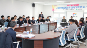 대구시, 기업애로 현장 어디든 달려가 해결한다