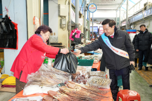 고령군, 설 맞이 전통시장ㆍ상가 장보기 행사