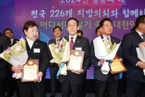 전영태 수성구의장 ‘지방의정봉사대상’