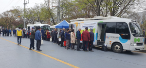 대구 남구, 찾아가는 무료 결핵 이동검진