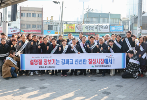 대구교육청, 설맞이 전통시장 장보기