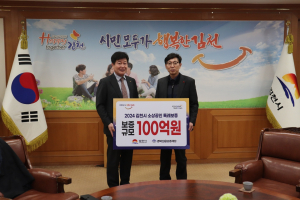 경북신용보증재단-김천시, 소상공인 살리기 한뜻