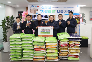 대구銀, 경주 황성동 지점서 쌀 나눔 행사