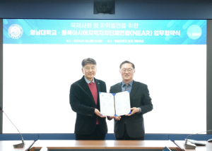 경북도, NEAR –영남대학교, 해외우수인재 유치 활성화 '맞손'