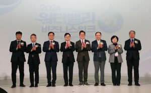 경북도, 워터밸리 비즈니스 워크 진행