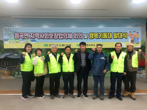 의성군, 민-민 상시 돌봄체계 운영 본격화