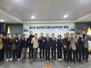 경북이 주도하는 ‘지방정주시대’ 본격 시동