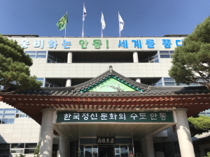 안동, 공사 수의계약 총량제 年계약금 상향