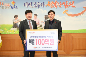 김천시, 소상공인 100억 특례보증