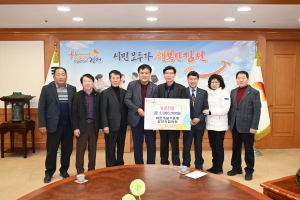 바르게살기운동김천협의회, 이웃돕기 300만원