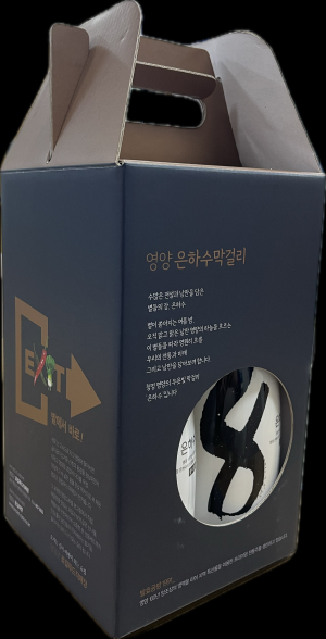 영양군, 로컬푸드직매장 막걸리 캐리어 출시