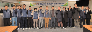 울진군의회, 郡공무원노조와 간담회 개최
