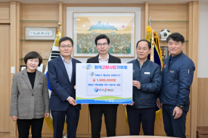 영덕군-해남군, 고향사랑기부금 상호 기부