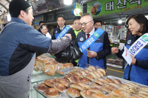 한수원, 전통시장 장보기로 나눔 실천