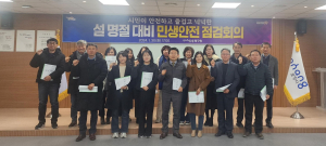 포항시 북구청, 현장 중심 행정ㆍ민생 소통의 장