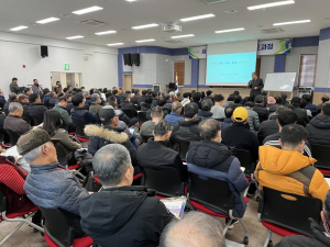 영천시, 새해농업계획 수립 가이드 교육 성황리 종료