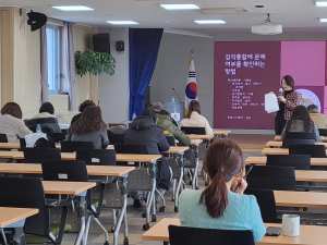 영천교육청, ABA 학부모 역량강화 연수